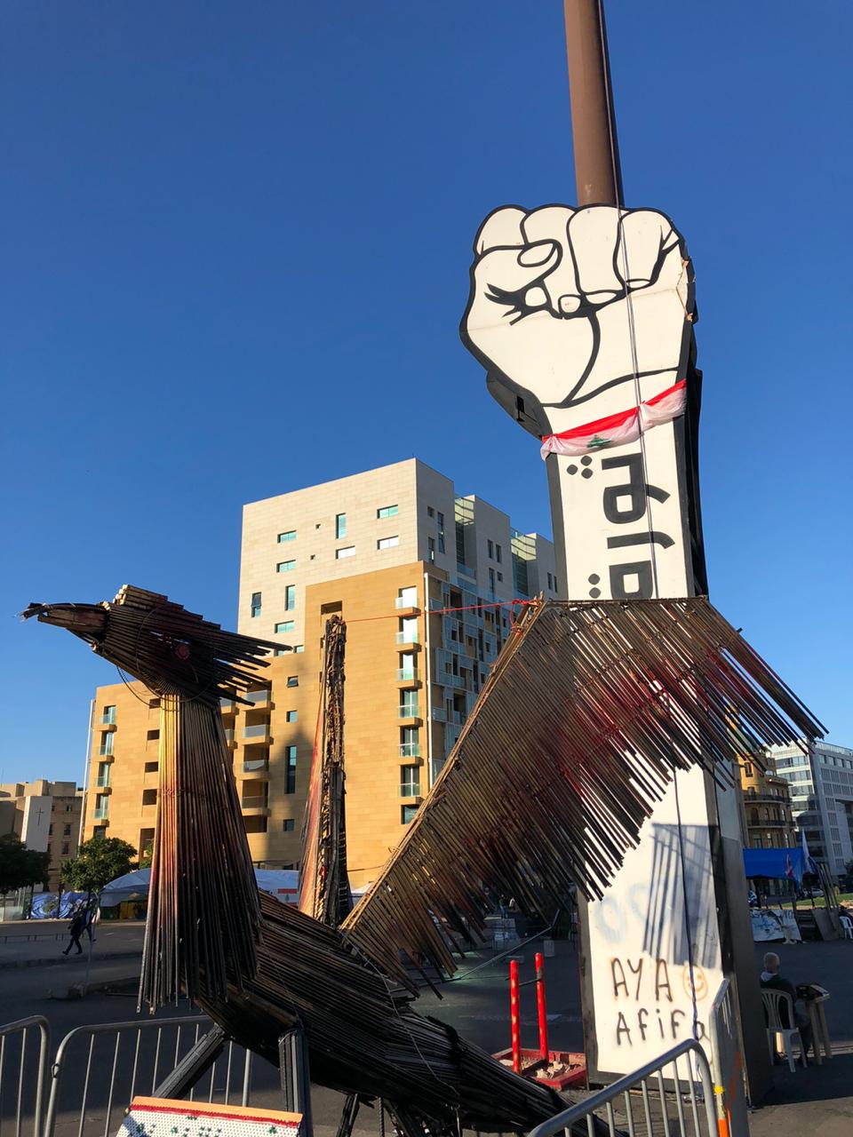 Arab Phoenix - Beirut